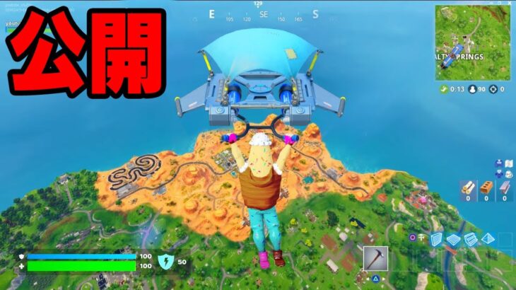 フォートナイトOGが全公開された！【フォートナイト / Fortnite】