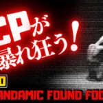 【フォートナイトホラーマップ】シャイガイも登場するSCPの世界がくそ怖いクリエ2.0ホラゲー！-scp pandamic found footage- (マップコード付)【ハヤルチャンネル】