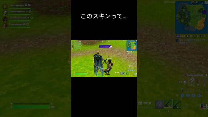 テスト配信 #フォートナイト #フォトナ  #fortnite #ショート #スキンフォトナ ＃スキン