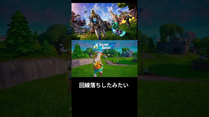 ビクロイ ‐ #フォートナイト #シニアゲーマー #fortnite #ゲーム実況