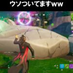 ブギーボム楽しいｗｗｗ【フォートナイトfortnite】 #shorts