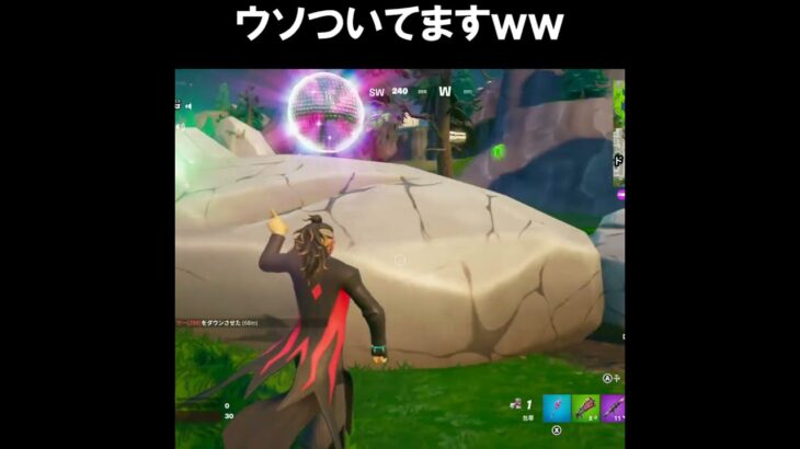 ブギーボム楽しいｗｗｗ【フォートナイトfortnite】 #shorts