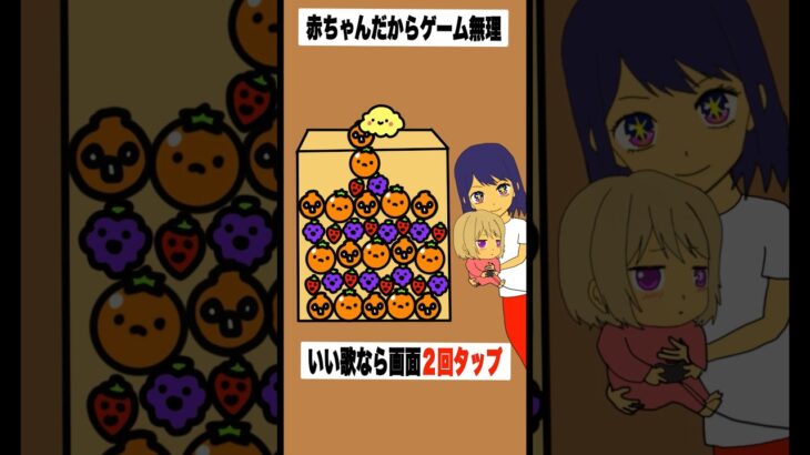 【歌ってみた】替え歌で「種のうた」をドイヒーくんが歌ってみた！　#shorts　（ピクミン４・スイカゲーム・推しの子・星野アイ）