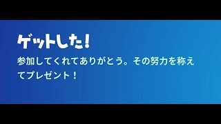 「フォートナイト」誰でも無料スキンをゲットできます…