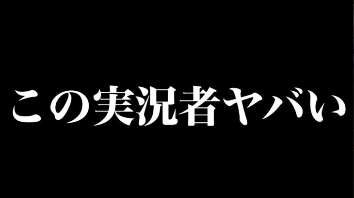 最悪すぎる！わざと妨害行為しかしない人が味方になった結果・・・【ゆっくり実況】【フォートナイト】