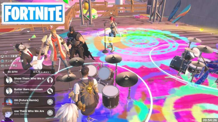 ジャムセッションステージで20分間プレイする【フォートナイト Fortnite】