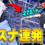 ぶゅりるも驚愕の神スナイパーで今年最後の大会32キル優勝！【フォートナイト/FORTNITE】