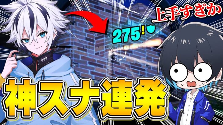 ぶゅりるも驚愕の神スナイパーで今年最後の大会32キル優勝！【フォートナイト/FORTNITE】