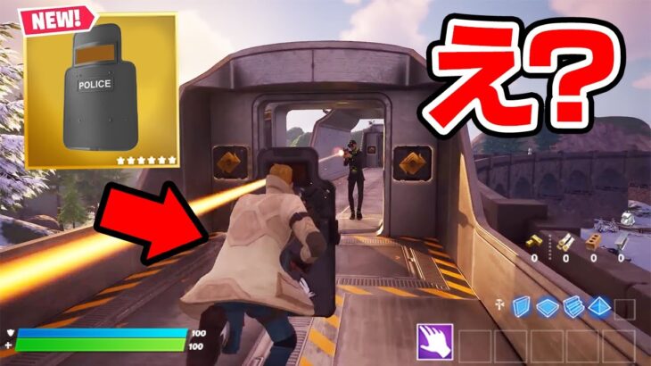 チャプター5の新しいマップやスキンがやばすぎる！！！【フォートナイト / Fortnite】