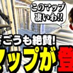 【チャプター5対応】世界プロも絶賛する”1日1周で上手くなる”練習マップを紹介!【フォートナイト】