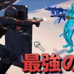 チャプター5に新しく追加された盾がマジで強いんだけど！！【FORTNITE/フォートナイト】