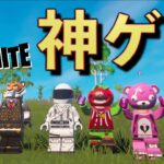 フォートナイトに遂にサバイバルゲームが神ゲーすぎる！！【FORTNITE ×LEGO】