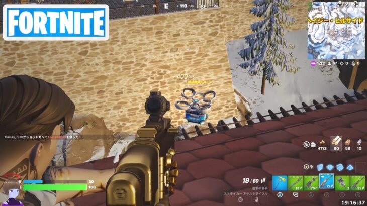 ホットスポットでハッキングされたシップ・イット・エクスプレスのドローンを破壊する【フォートナイト Fortnite】