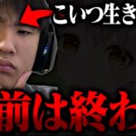 ながちゃんの人生終わらせます。　【フォートナイト/Fortnite】