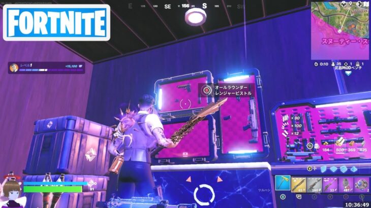 武器ケースを開ける【フォートナイト Fortnite】