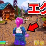 レゴコラボが過去最高のモードすぎる！【フォートナイト / Fortnite】