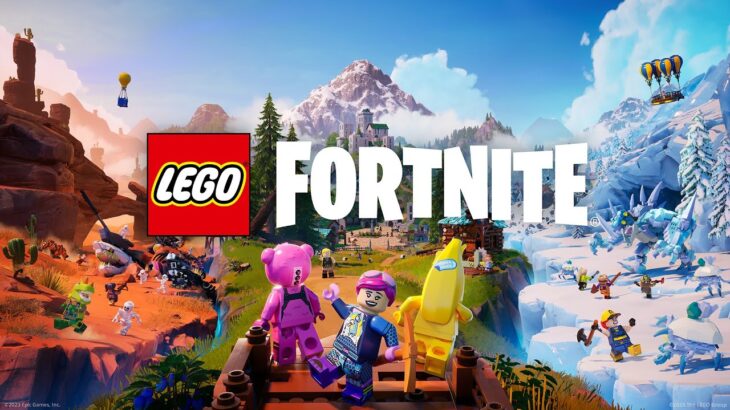 「LEGO Fortnite」ゲームプレイトレーラー