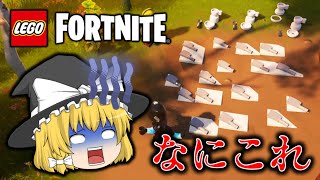 【LEGO Fortnite #2】見た目最悪だけど地べたに包丁を敷き詰めれば村の評価が上がるらしい。ゆっくり達のフォートナイト part645