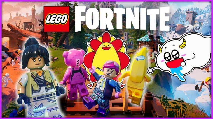 LEGOフォートナイトの世界で大冒険！レゴになってドラゴンを討伐！？【Fortnight】｜ゲーム実況｜★サンサンキッズGAMES★