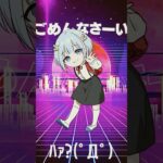 粛清!!ロリ神レクイエム☆幼児化ヒサメが踊ってみた！ #Plottアニメ