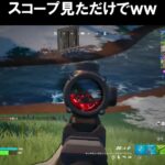 どのミシック武器が強いですか～？【フォートナイトfortnite】 #shorts