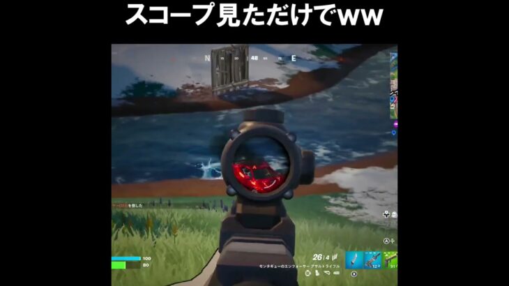 どのミシック武器が強いですか～？【フォートナイトfortnite】 #shorts