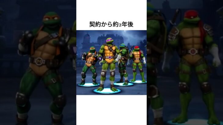 ニンジャ・タートルズに関する驚きの事実と英語表現 #shorts #fortnite #フォートナイト #タートルズ  #tmnt #shorts