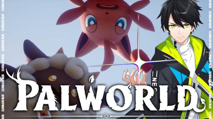 【パルワールド】1日で200万本売れた神ゲー【Palworld】