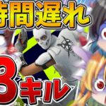 【絶望】もう無理だ、、デュオ大会に「2時間」も遅刻してしまった2人の末路がこちら、、【フォートナイト】【ゆっくり実況】【チャプター5】【シーズン1】【GameWith所属】