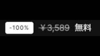 「フォートナイト」24時間限定の無料報酬…