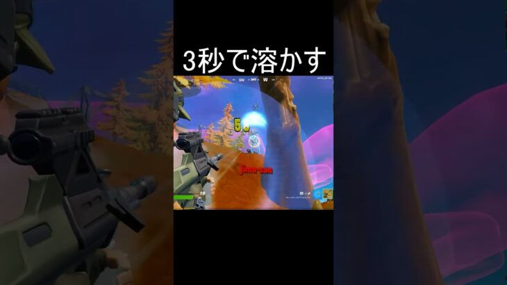 敵を3秒で溶かすネフライト#Shorts【フォートナイト】【Fortnite】