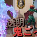 【鬼ごっこ】透明になってしょうじ一味から逃げろ！！【FORTNITE/フォートナイト】