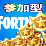 【ギフト】【賞金付き】【生配信】【参加型】【フォートナイト 】【FORTNITE】【エーペックス】【マイクラ】【スイカ】【スプラトゥーン】【スト6】【フォールガイズ】【あつ森】