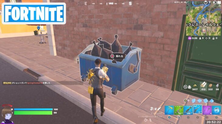 複数のマッチで隠れ場所を使用する【フォートナイト Fortnite】