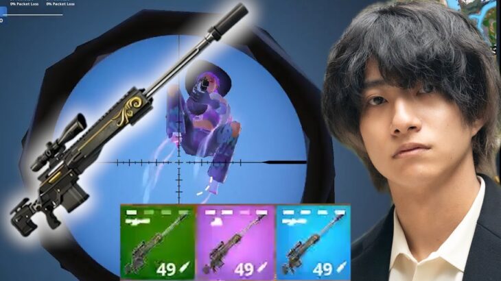 今なら「スナイパー縛り」楽勝でしょ【フォートナイト/Fortnite】