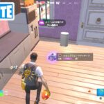 ダメージを与えるより前にエピック以上のアイテムを見つけて収集する【フォートナイト Fortnite】