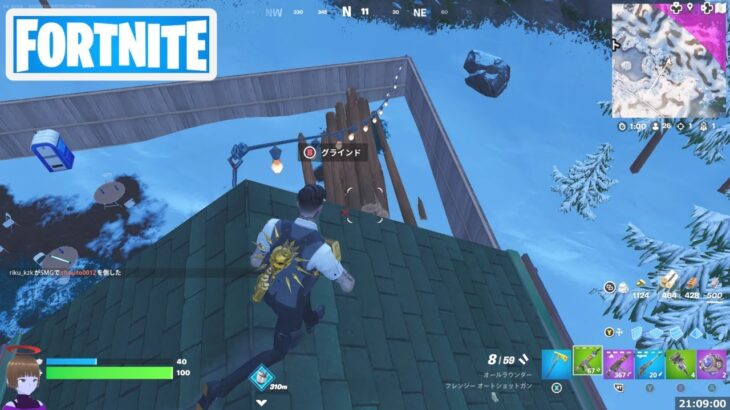 ジップライン、グラインドワイヤー、またはアセンダーを使う【フォートナイト Fortnite】