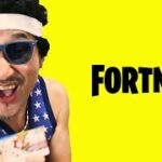 ビクロイするまで終わらない配信　フォートナイトでナンパチャレンジ　fortnite　顔出し配信　６３６話