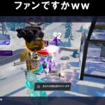 れいくんが負けて悲しい？？ｗｗ【フォートナイトfortnite】 #shorts