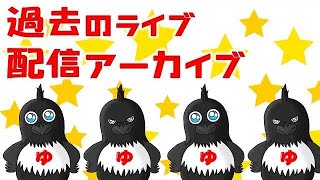 フォートナイト参加型【ギフトつき】「フォートナイト/フォトナ/fortnite」「LIVE/ライブ配信」🔴カスタムマッチ🔴鬼ごっこ🔴スキンコンテストやります。