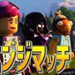 今度こそあいつを倒す・・・！ネフLEGO#3【フォートナイト/Fortnite】