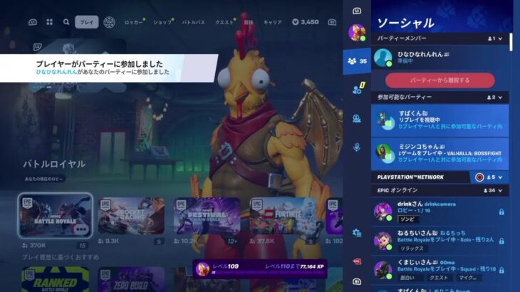 参加型スクワッド～🐰のんびりチャレンジ消化【 FORTNITE / フォトナ 】