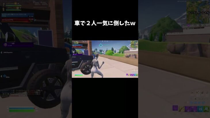 車で一気に倒したｗ【フォートナイト/FORTNITE】