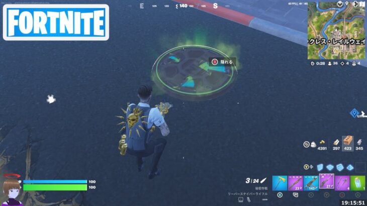 下水道の入口に隠れる【フォートナイト Fortnite】