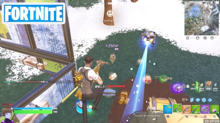 撃破されたプレイヤーからインゴットを収集する【フォートナイト Fortnite】