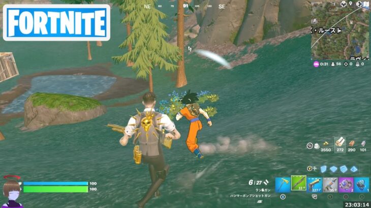 ショットガンで敵プレイヤーにダメージを与える【フォートナイト Fortnite】