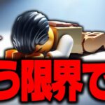 【悲劇】すべてを失いました・・・😭🥶😱☠ Part30【レゴフォートナイト/LEGO Fortnite】