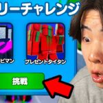 ゴッドリーだけしか使えないトイレタワーディフェンスをやってみたら…【トイレットタワーディフェンス / Toilet Tower Defense 】【ロブロックス / Roblox】