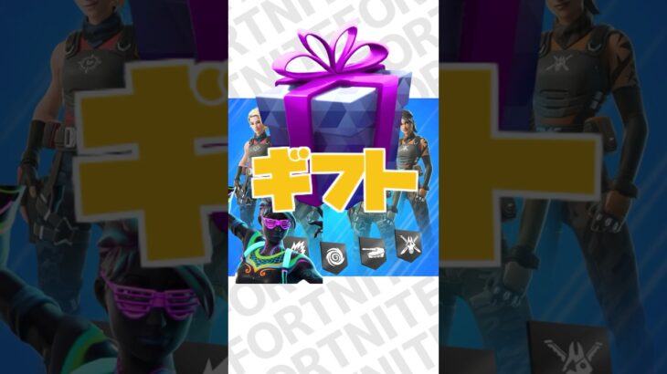 【リーク情報】新バナースキンが近日販売される！！！！？【fortnite】【スクラッチ・カンパニーセット】