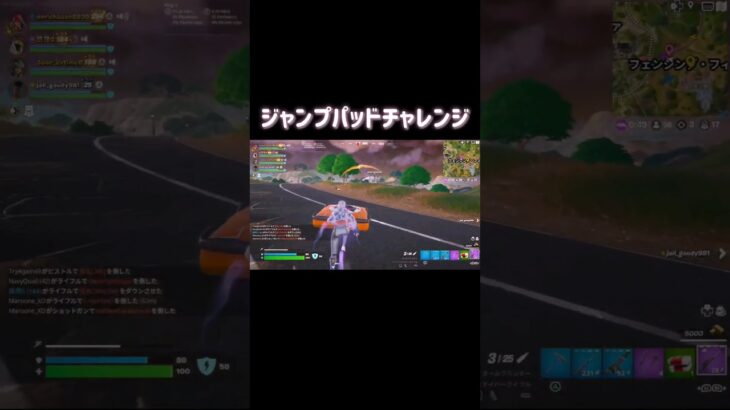 ジャンプパッドチャレンジ#フォートナイト #fortnite #フォートナイト配信 #配信切り抜き #野良スクワッド #女性配信者 #shorts